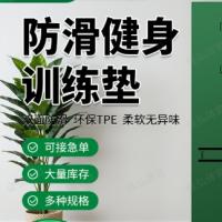 体操垫加厚儿童训练运动折叠垫训练垫午休垫仰卧卷腹练功垫海绵垫